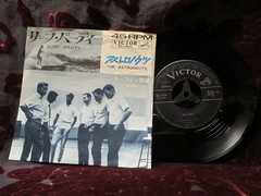 Astronauts - Surf Party