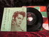 Hyland, Brian - Sealed With A Kiss(comp)