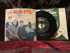 Gerry/pacemakers - You'll Never Walk Alone    