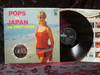 Ventures - Pops In Japan