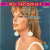 London, Julie - Love Letters (japan)